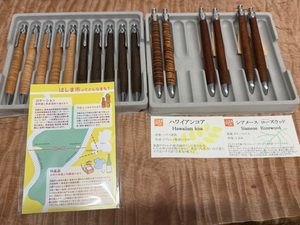 岐阜県羽島市 ふるさと納税 第1弾 11月1日、2日スタート